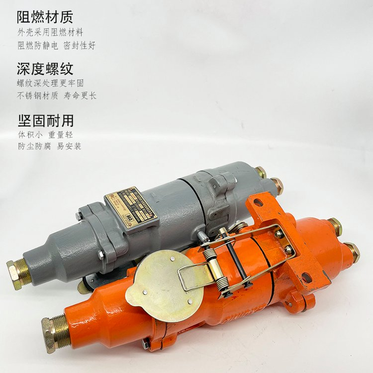 DCB-100/250 underground battery electric locomotive explosion-proof plug connector for mining