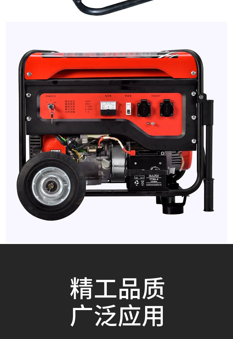 The Hongye Electromechanical Gasoline Generator Set Yangben Project uses an open-frame type