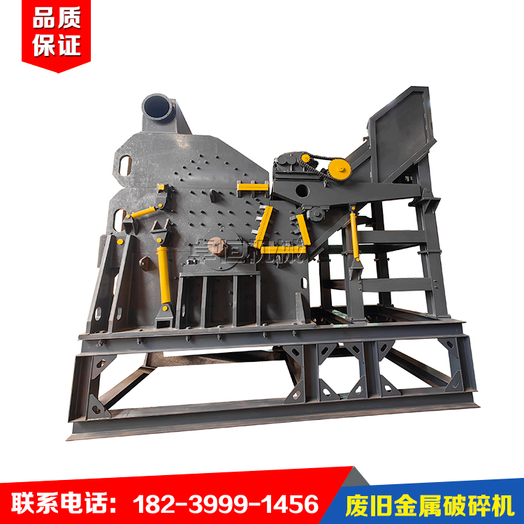 1600 Scrap Car Shell Crusher Scrap Steel Crushing Production Line Thin Iron Color Steel Tile Balling Machine Equipment