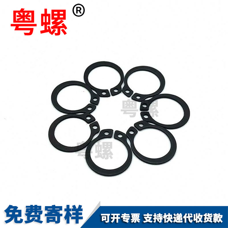 65MN manganese steel GB894A type shaft snap ring shaft snap ring elastic retaining ring hoist C-shaped