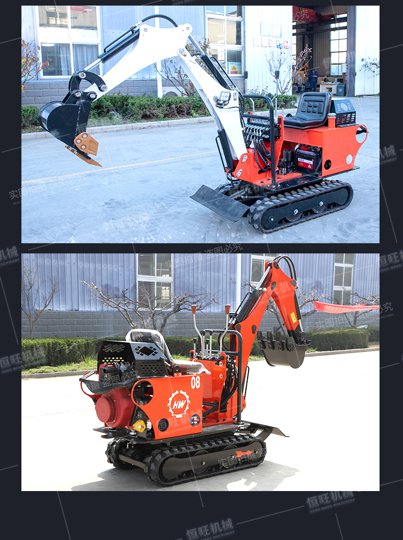 Hengwang supplies 08 small excavators for easy construction, excavation, crushing, earth turning, crawler excavator, Excavator, small hook