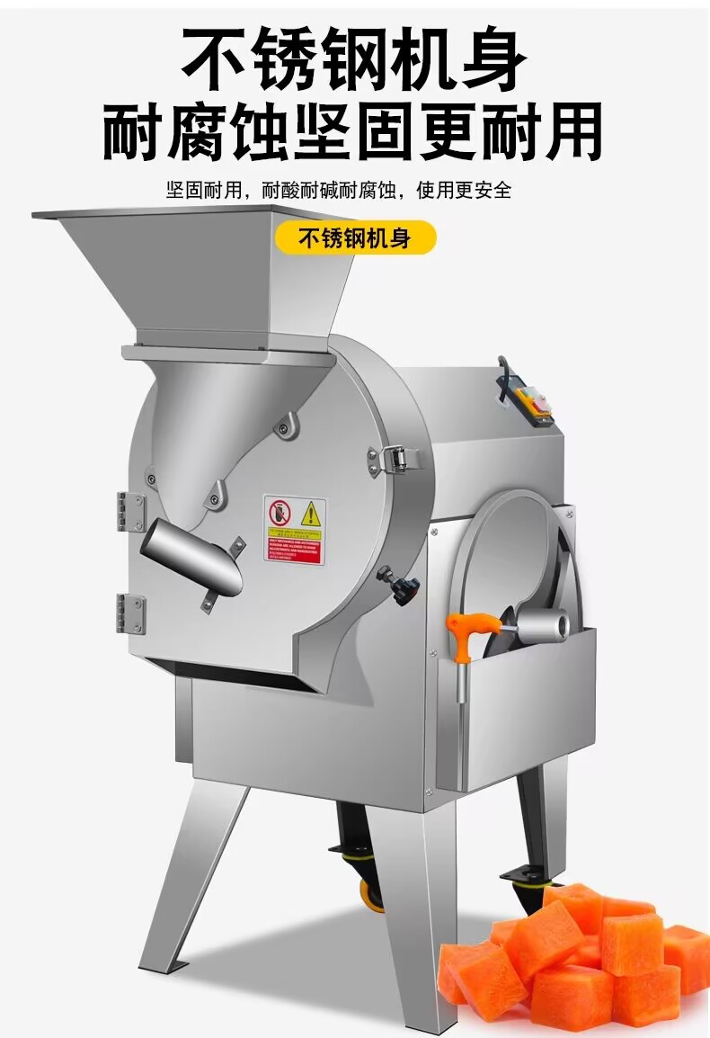 Commercial multifunctional fully automatic electric canteen potato cucumber radish slicing and shredding machine