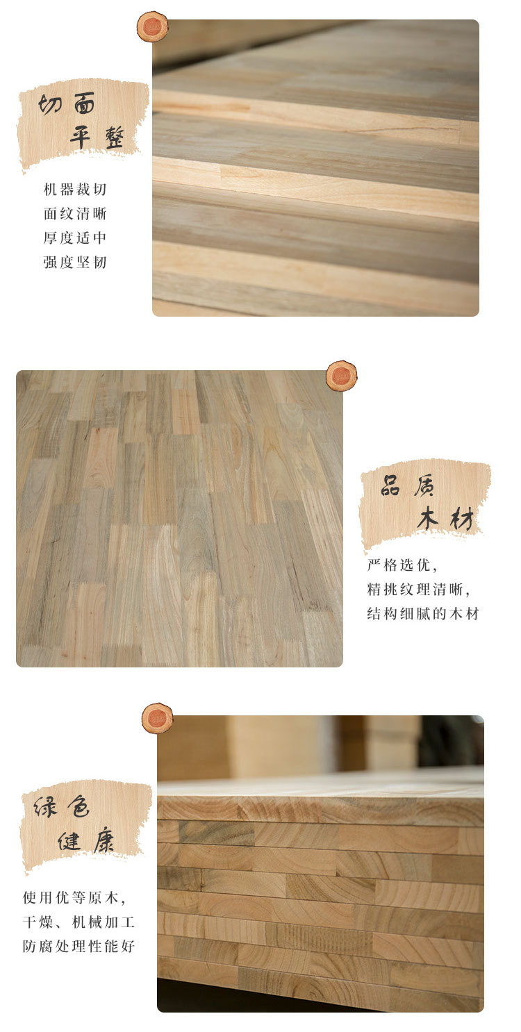 18mm camphor wood fingerboard E0 environmentally friendly solid wood board can be customized for various furniture, insect proof, single sided, and knot free