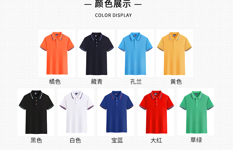 Summer Quick Dried T-shirt Customized Outdoor Cultural Advertising POLO Shirt Men's and Women's Short Sleeve Workwear Customized Printed Logo