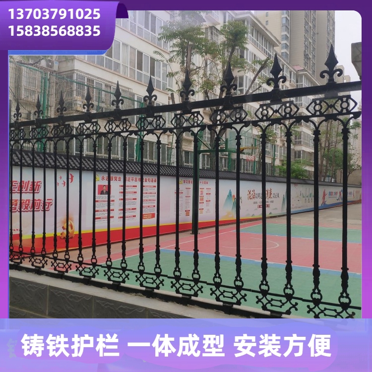晋 中围墙铸铁栏杆 小区社区安全防护预埋组装 启华建材