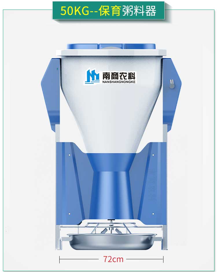 Intelligent automatic Congee feeder pig Congee feeder pig free feeding trough pig farm liquid feeding equipment