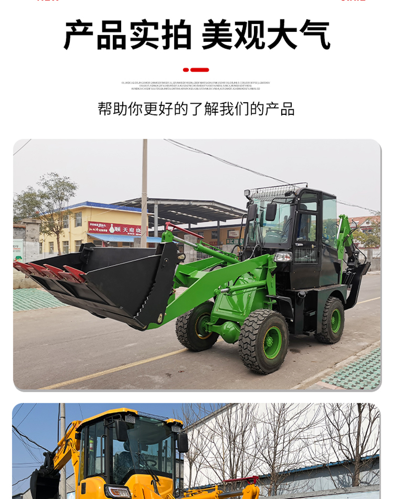 Qiyang QZ20-25E excavator loader shovel excavator all-in-one four-wheel drive hydraulic hook machine