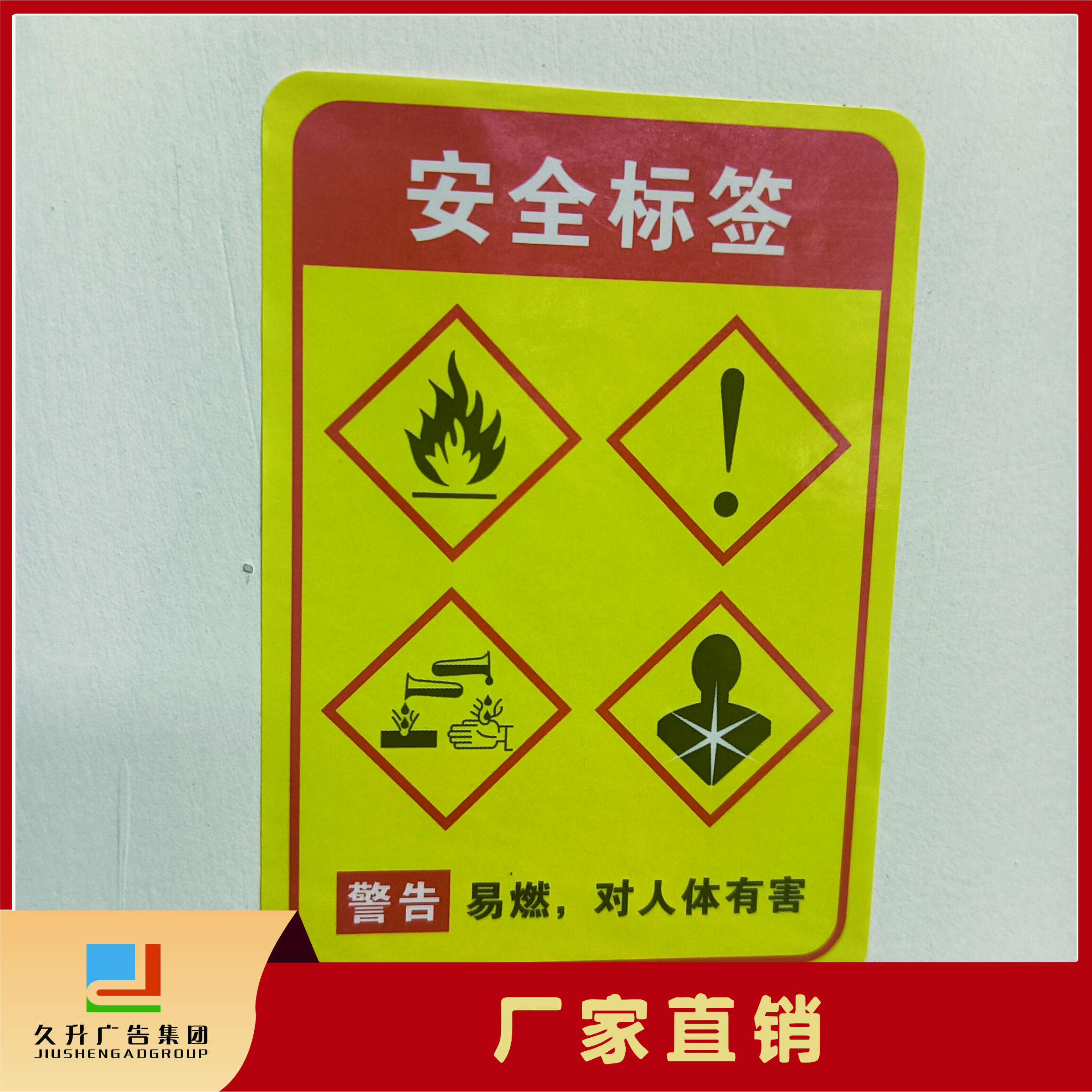 Self adhesive stickers, customized self-adhesive business cards, customized waterproof adhesive labels, printing