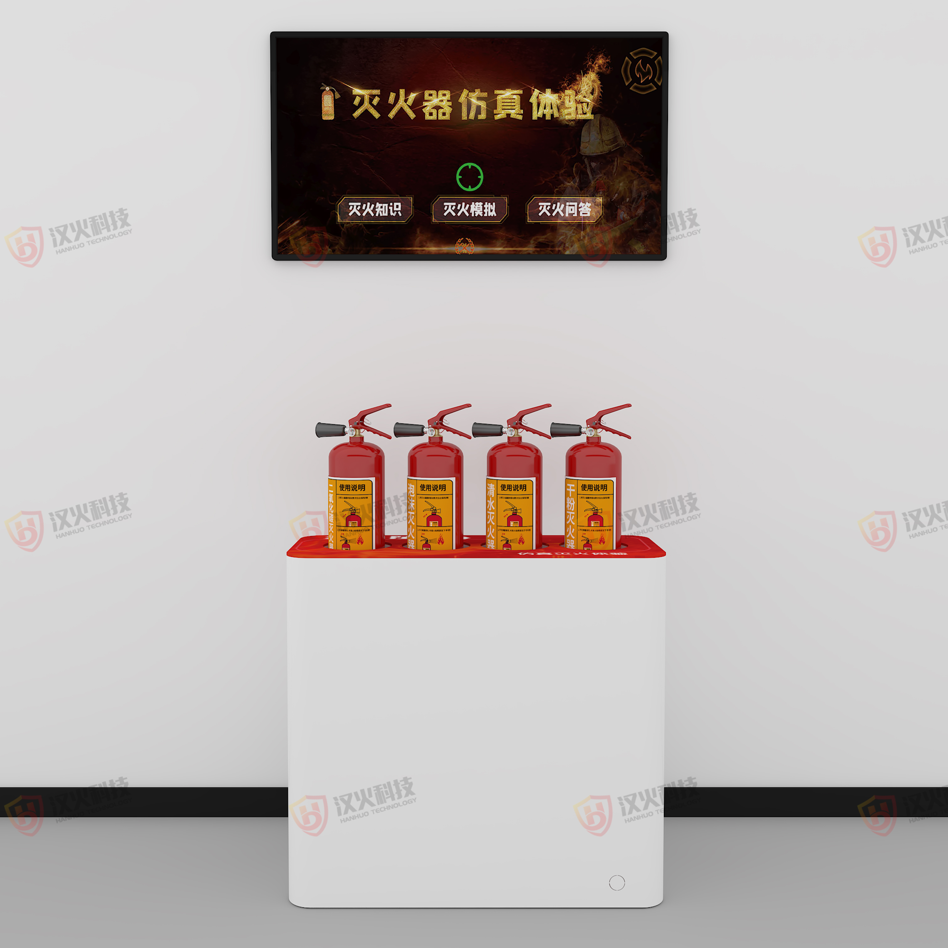 Hanhuo Technology VR Fire Safety Integrated Machine Equipment Portable VR Fire Extinguisher Multiple Fire Scenarios Simulation