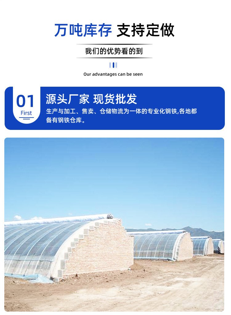 Tai You Yi's multi-span film greenhouse has good light transmittance, and large area vegetable planting is covered by plastic greenhouse labor and materials