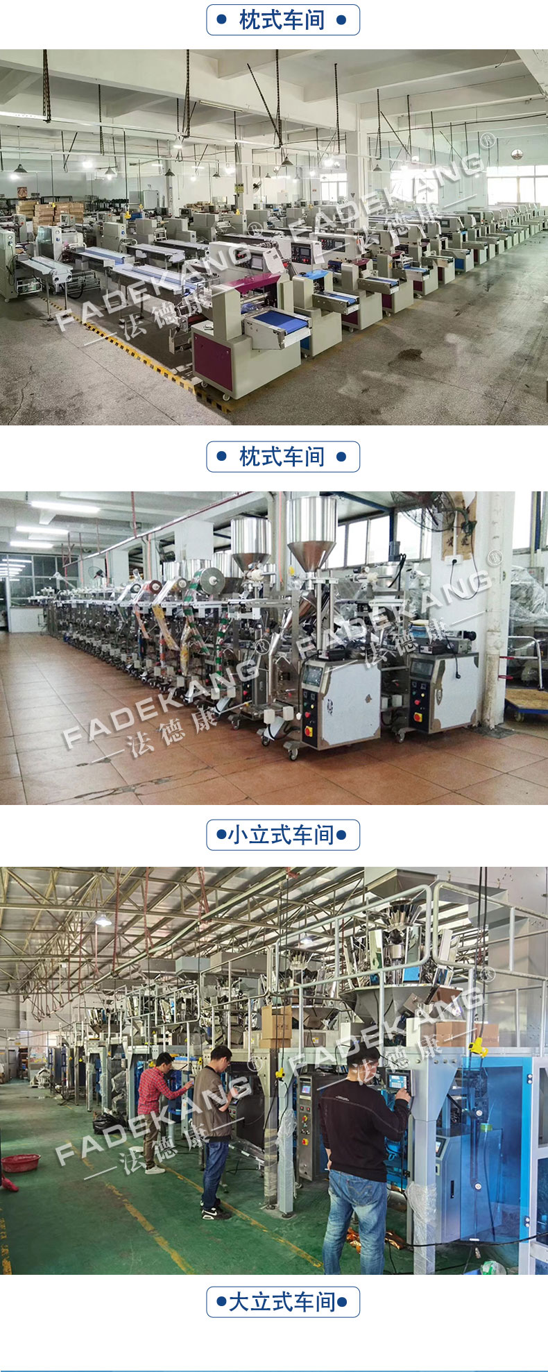 Fadekang baking soda cleaning agent packaging machine bag disinfection powder packaging machine fully automatic chemical powder filling machine