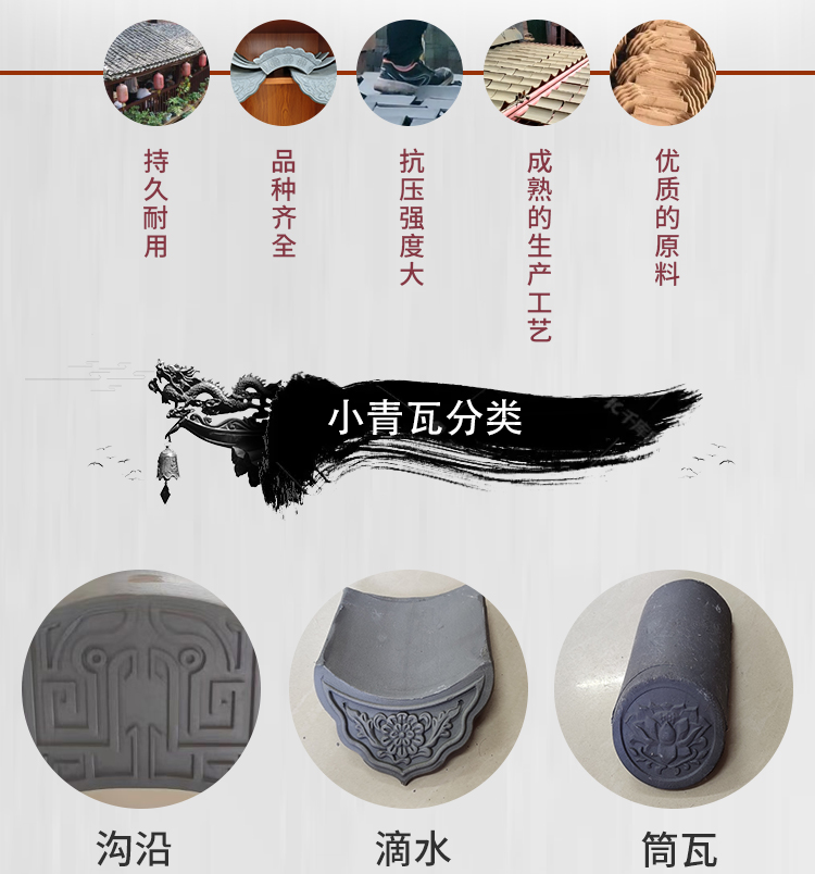 Wholesale of Jingqi Ancient Architecture Antique Building Materials, Green Tiles, Small Green Tiles, Lotus Tube Head, Dripping Water Villa Special Manufacturer