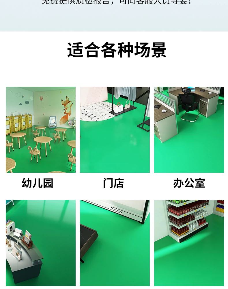 Hasbro Cartoon Children's Kindergarten PVC Plastic Flooring Manufacturer: Environmentally Friendly and Durable Elastic Foam Floor Adhesive