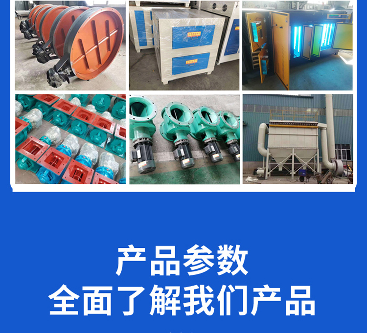 Baotai Environmental Protection Air Bag Electromagnetic Pulse Valve QMFD-100 Tubular Electromagnetic Valve