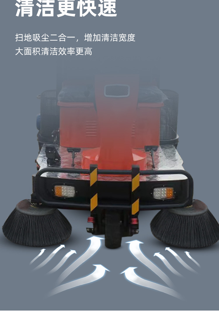 Jieshitu Driving Sweeper Factory Workshop Industrial Electric Shopping Mall Supermarket Commercial Road Sweeper 1500