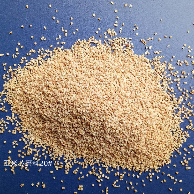 Corn cob abrasive 5 # metal parts rough polishing and grinding, metal and non-metal polishing and grinding