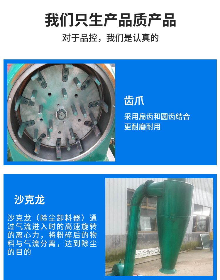 Dust removal device, self suction toothed disc crusher, soybean meal sorghum pulverizer, Xinda sales