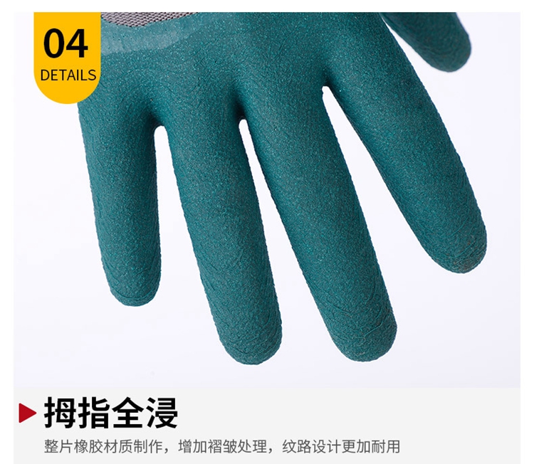 Tire rubber foam gloves, waterproof, anti slip, plastic, anti slip, durable rubber gloves, labor protection, Yidingsheng