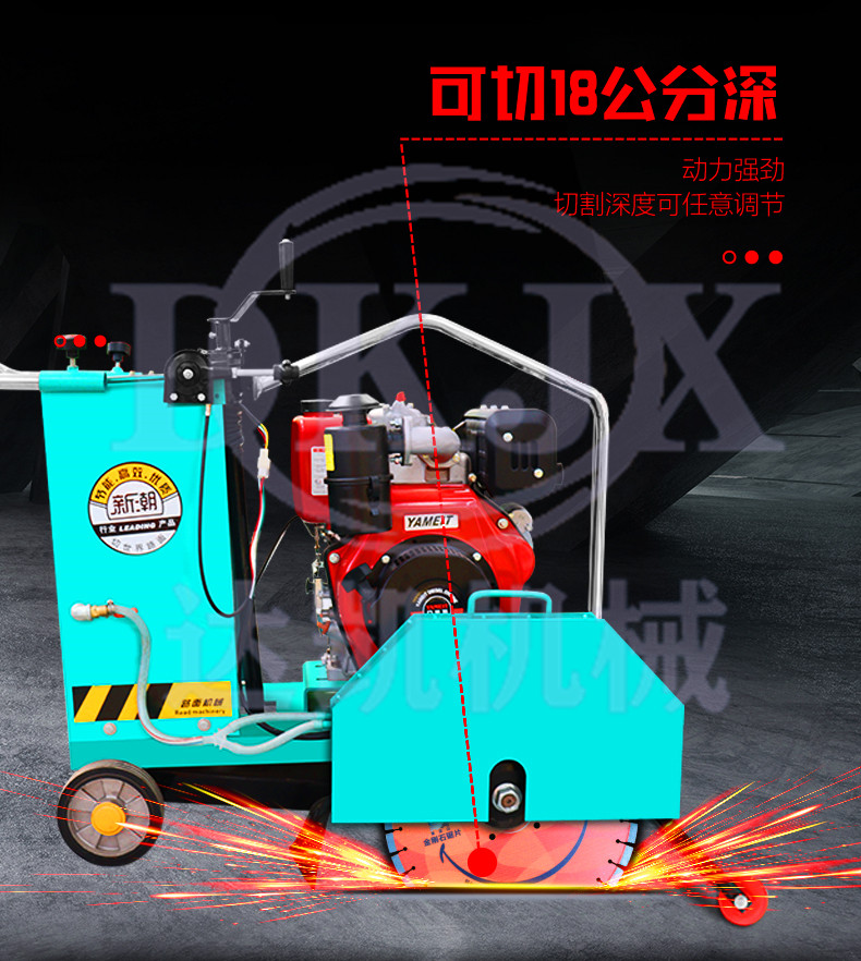 manufacturer's spot electric gasoline diesel road cutting machineconcrete cement road cutting machine