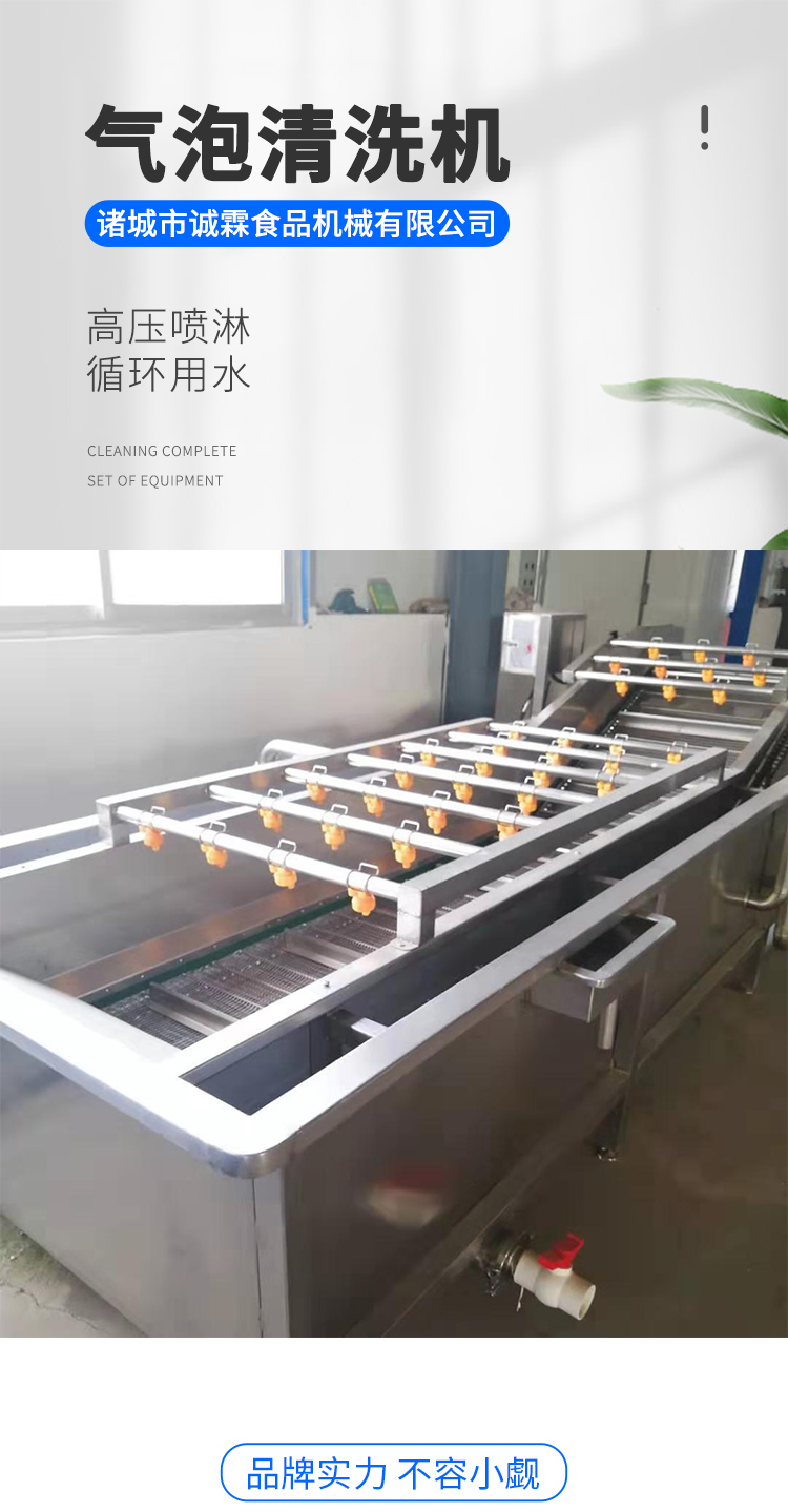 Fully automatic fruit and vegetable cleaning machine Corn bubble cleaning machine Commercial prefabricated vegetable processing multifunctional vegetable washing machine