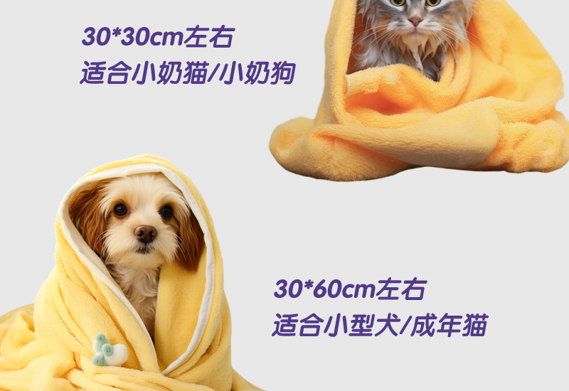 Pet absorbent towels, quick drying shower supplies, thickened bath towels, dry covers, and soft blankets