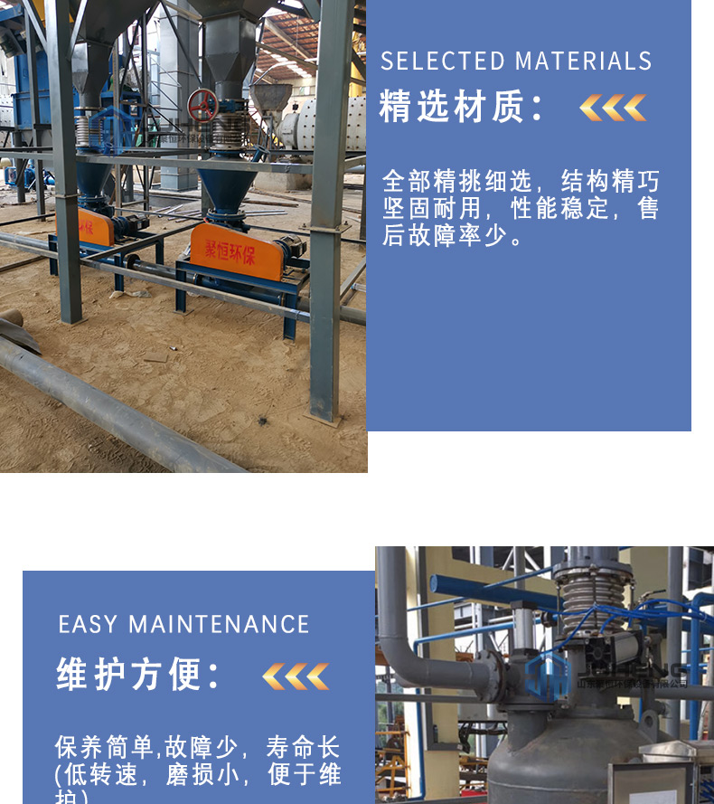 Juheng long-distance dust particle positive pressure pneumatic conveying pump device 50t fly ash conveying equipment