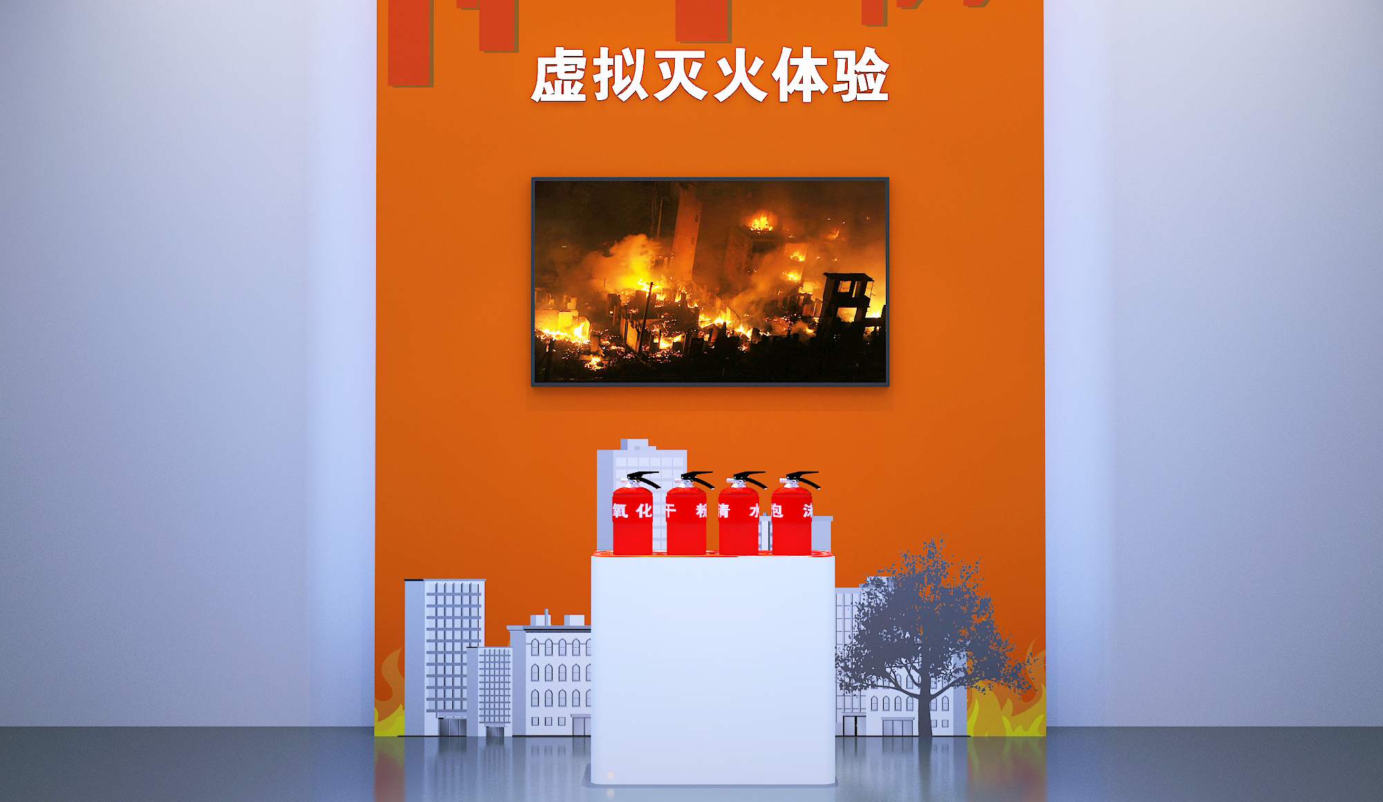 Hanhuo Technology Virtual Reality VR Equipment Electronic Fire Extinguishers Are Interesting, Green, and Environmentally Friendly