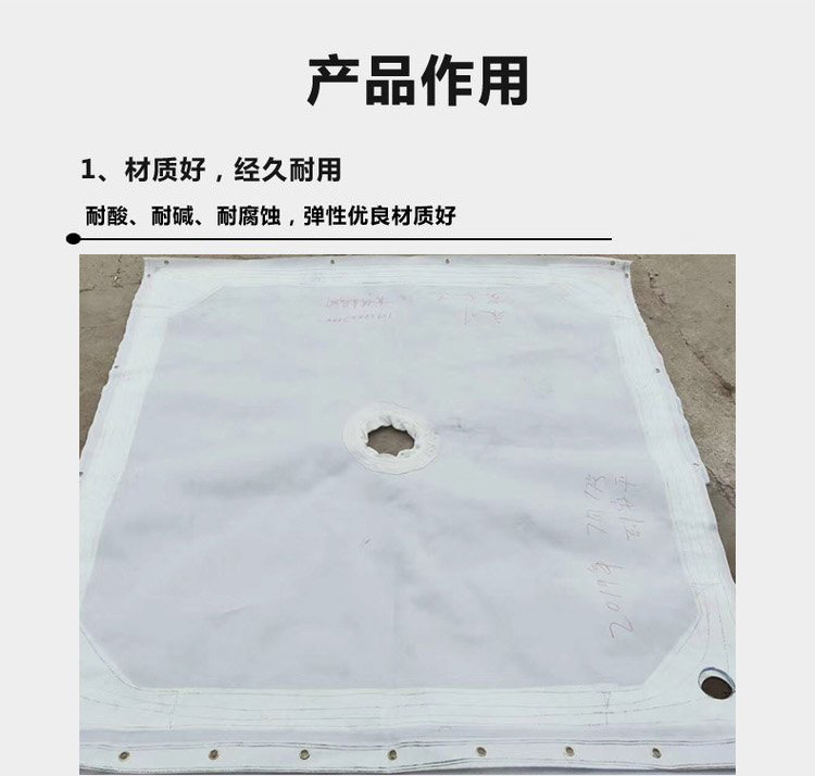 Geely filter press filter cloth, single wire filter cloth, sand washing, coal washing, sewage sludge mixing station, thickened and wear-resistant