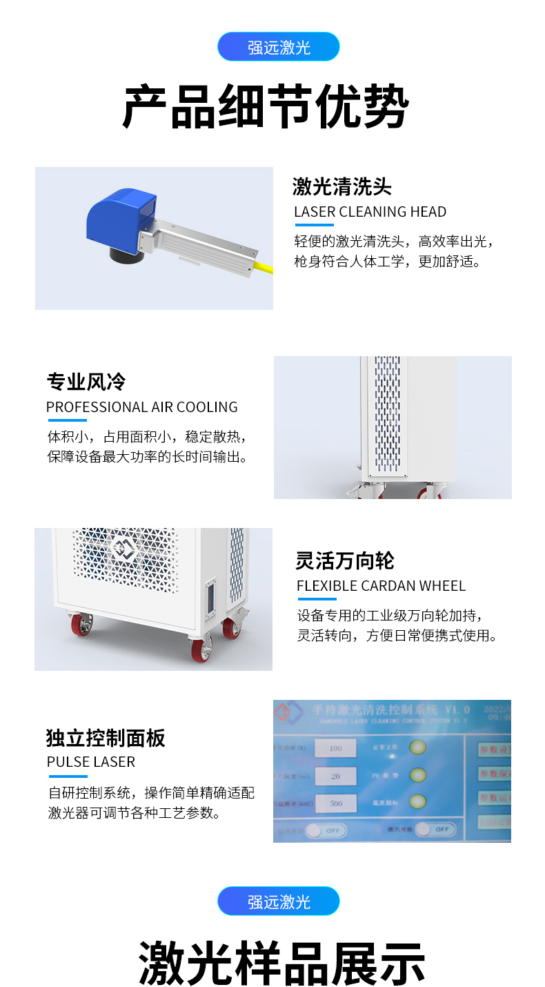 Strong and Far Laser Small Laser Cleaning Machine Rust Remover Rubber Mold Precision Workpiece Non destructive Cleaning