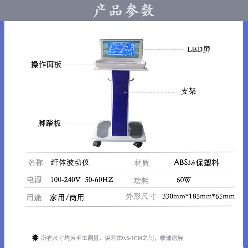 Slimming and weight loss device for household use, shaping the body, activating meridians, beautifying the body, and multifunctional fat explosion device