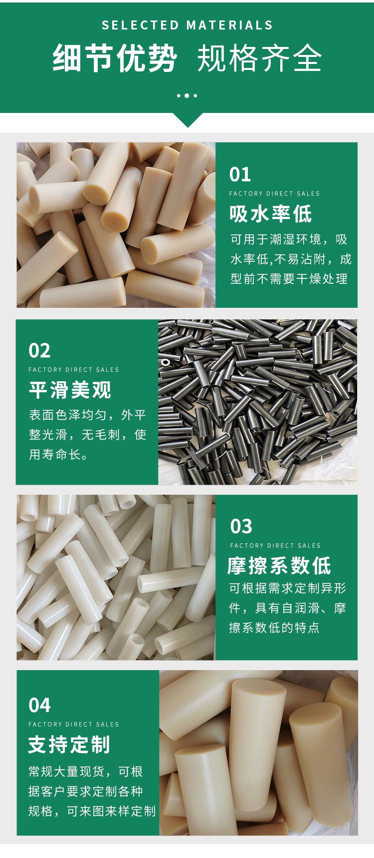 PA66 white nylon rod material high-strength nylon rod processing plastic rod manufacturer