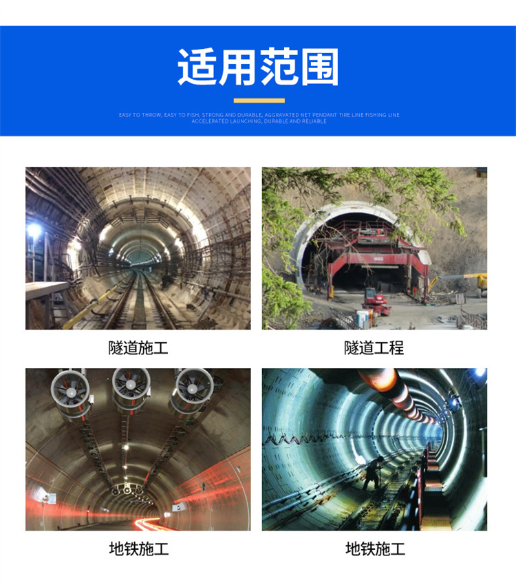 Shenghongda Jet Fan Mine Railway Bidirectional Reversible Silent Fire Fighting Smoke Exhaust and Dust Removal Fan