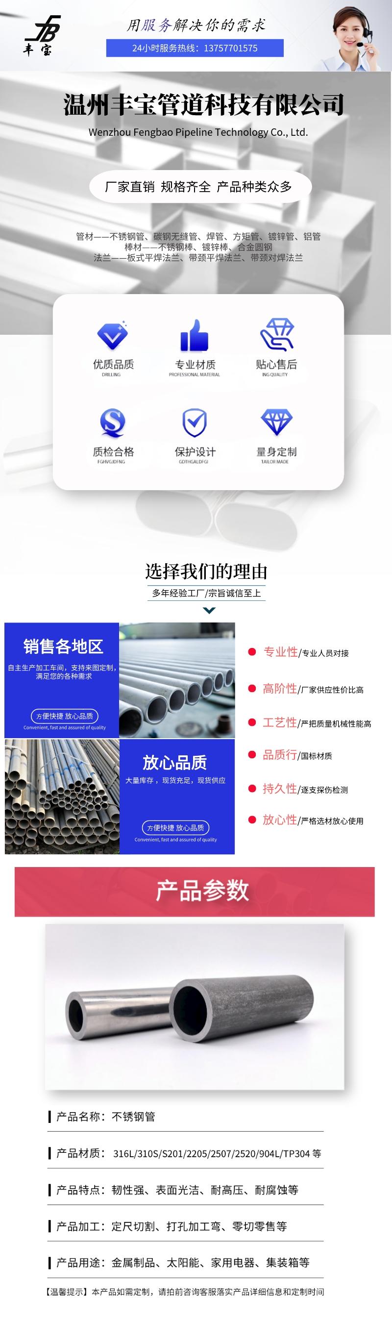 201 309s 410 420 stainless steel pipe, alkali resistant, acid resistant, high temperature resistant, sanitary grade stainless steel seamless pipe