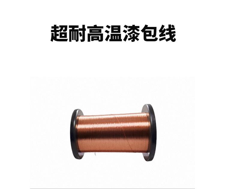 Single branch enameled copper wire 35kV cable terminal for various electrical motors of Zhuanrui Electronics with ultra-fine flat wire