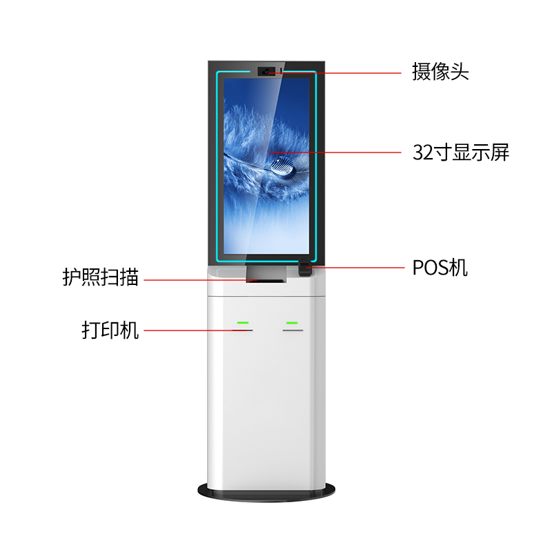 Hotel self-service check-in terminal touch query all-in-one machine check-in processing facial recognition passport scanning customization