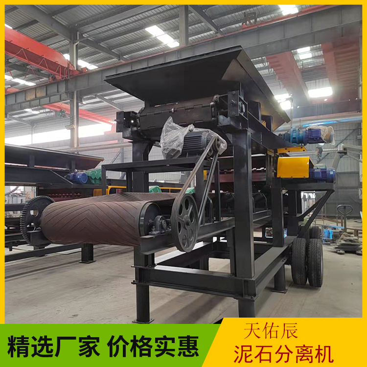 1860 Mudstone Separation Equipment Mudstone Separation Machine Ore Separation Screen Tianyouchen