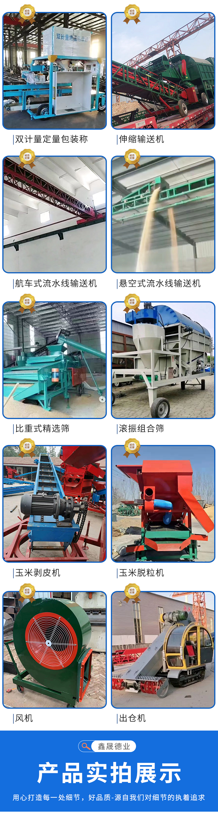 Stainless steel Jiaolong screw conveyor plastic particle powder particle screw feeding machine