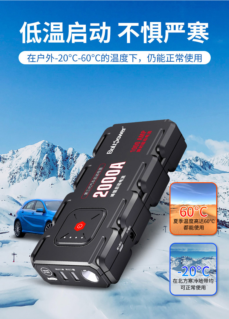 Electric General G21 New 800A Automotive Emergency Start Power Supply Portable Mobile Backup Power Supply Manufacturer