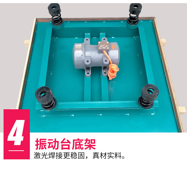 Three dimensional vibration platform, test block for cement mortar experiment, vibration platform, concrete vibration platform, customized by the manufacturer