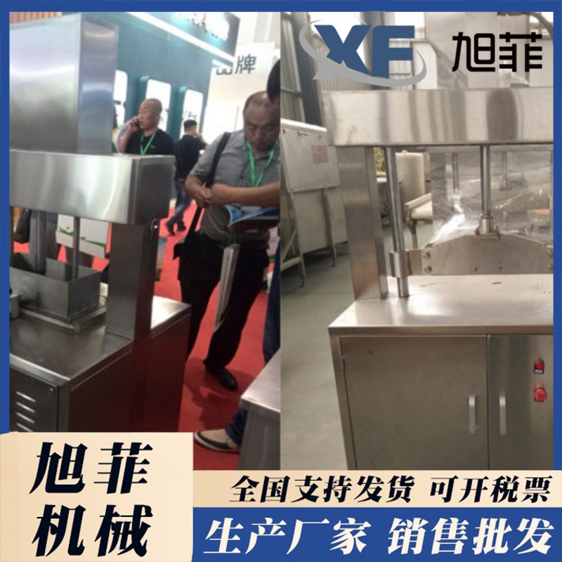 Beef and lamb meat compactor, automatic meat compactor, labor-saving, Xufei professional customized meat molding and brick pressing machine