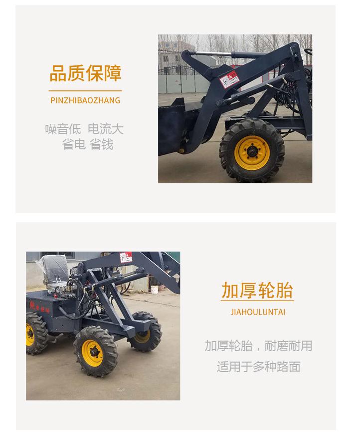 Nuocheng Small Four Wheel Drive Electric Loader for Farming Scrap Garbage Small Forklift Four Wheel Hydraulic Lift Forklift