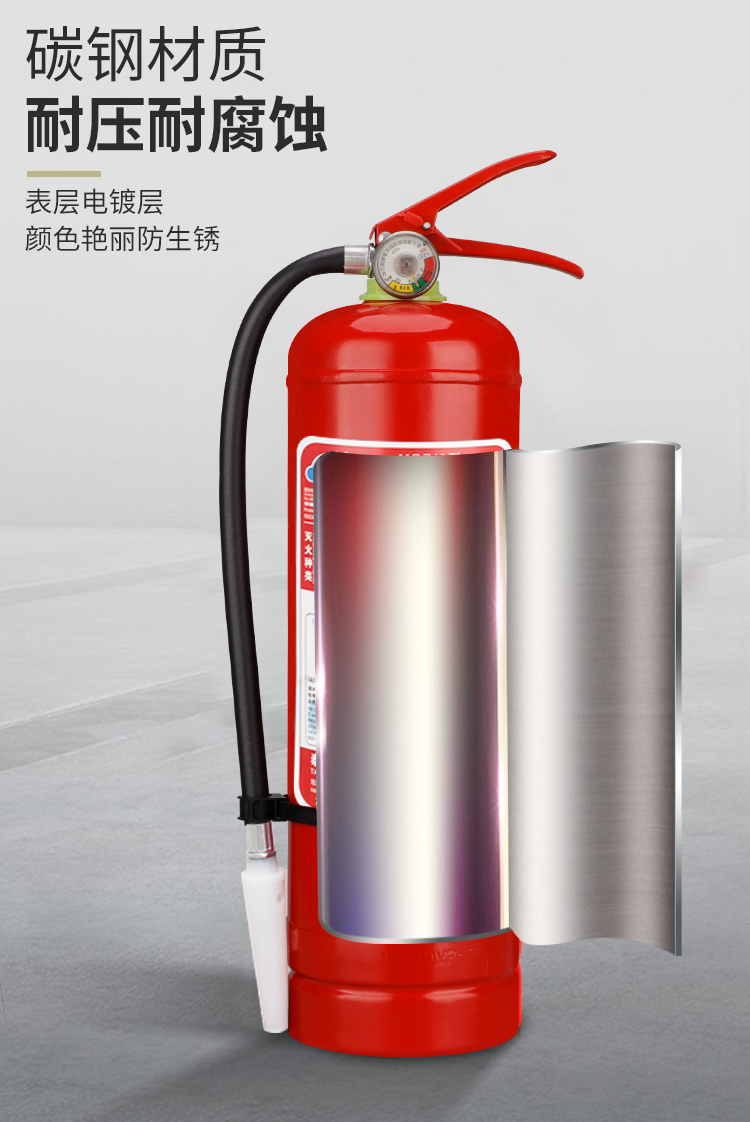 Marine portable carbon dioxide fire extinguisher MT5/7 CCS for ship fire protection products