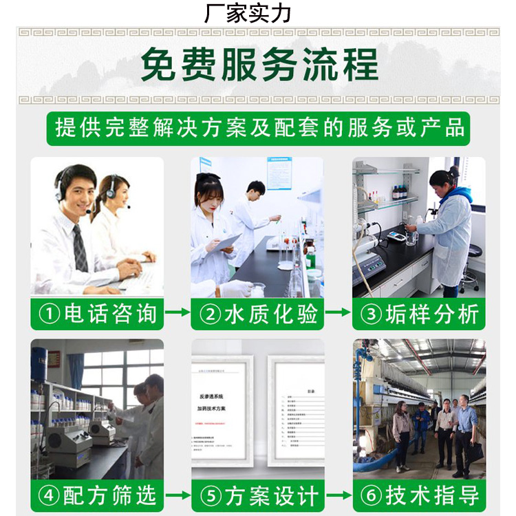 Efficient 3-minute rapid removal of COD remover Industrial wastewater treatment degradation agent