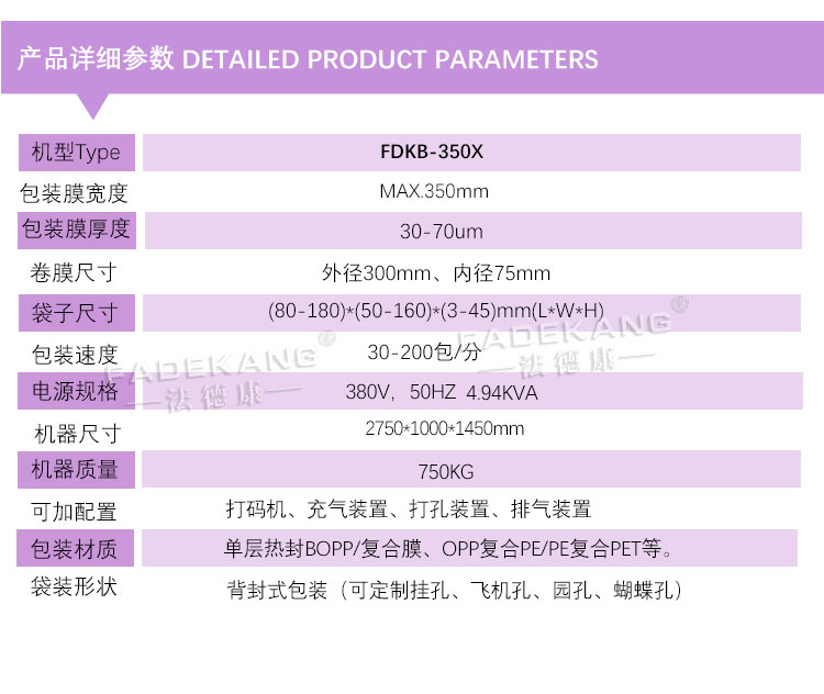 Full automatic color mud, space mud, powder mud packaging machine, Plasticine bag sealing machine, ultra light soiling extruder