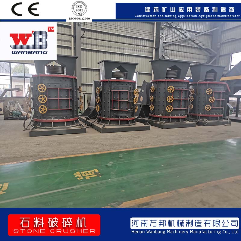 Mica sand machine Wanbang vertical plate hammer crushing sand machine CNC 2000 Calcite sand machine