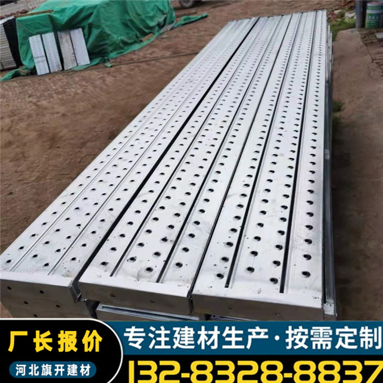 Flag opening buckle scaffold steel springboard 1.0mm3 meter long hook punching anti slip aisle platform