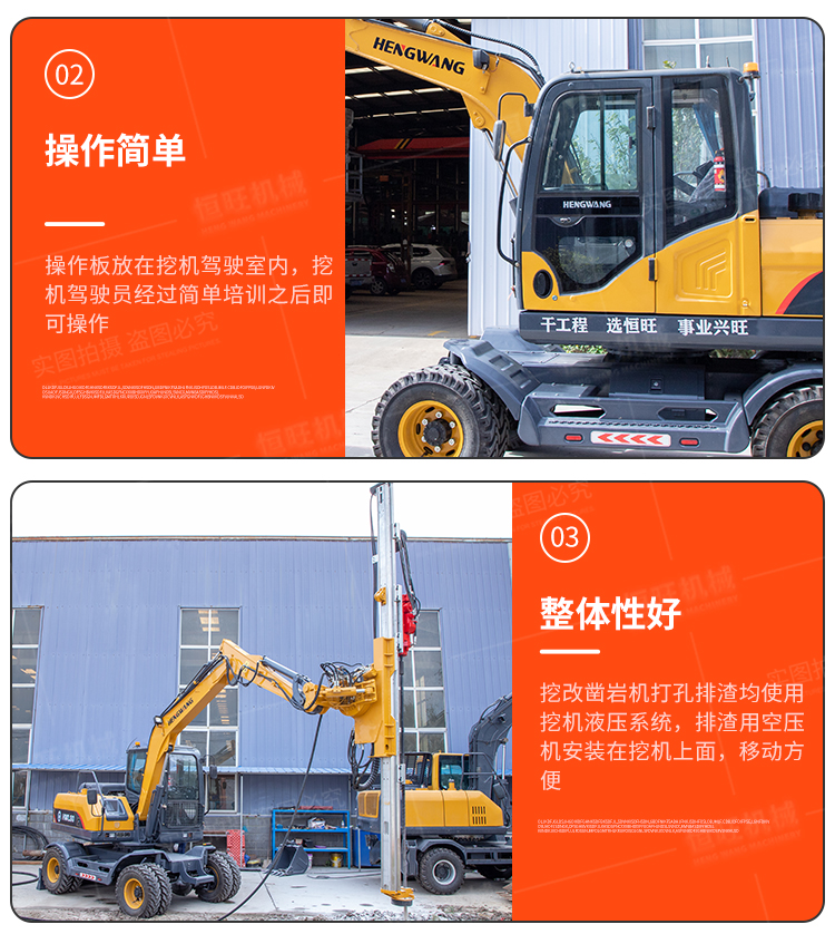 Excavator changed to down-hole drilling machine, rock drilling hook machine, rock drilling machine, manufacturer supports customization