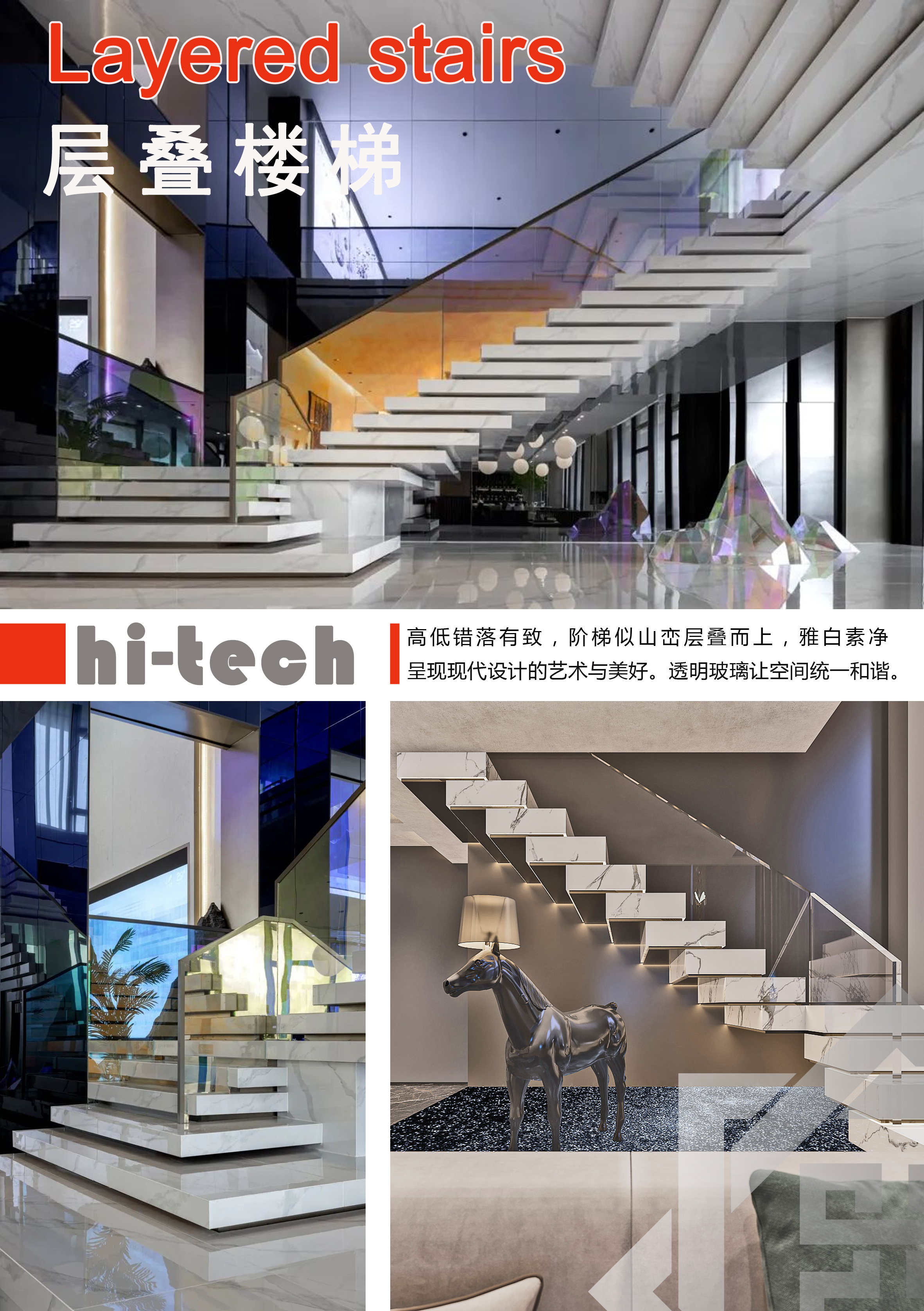 Indoor Rotating Stairs, Private Villas, Hotels, Steel Plate Guardrails, Beech Wood Handrails, Rock Plate Treads, Steel Structure Customization