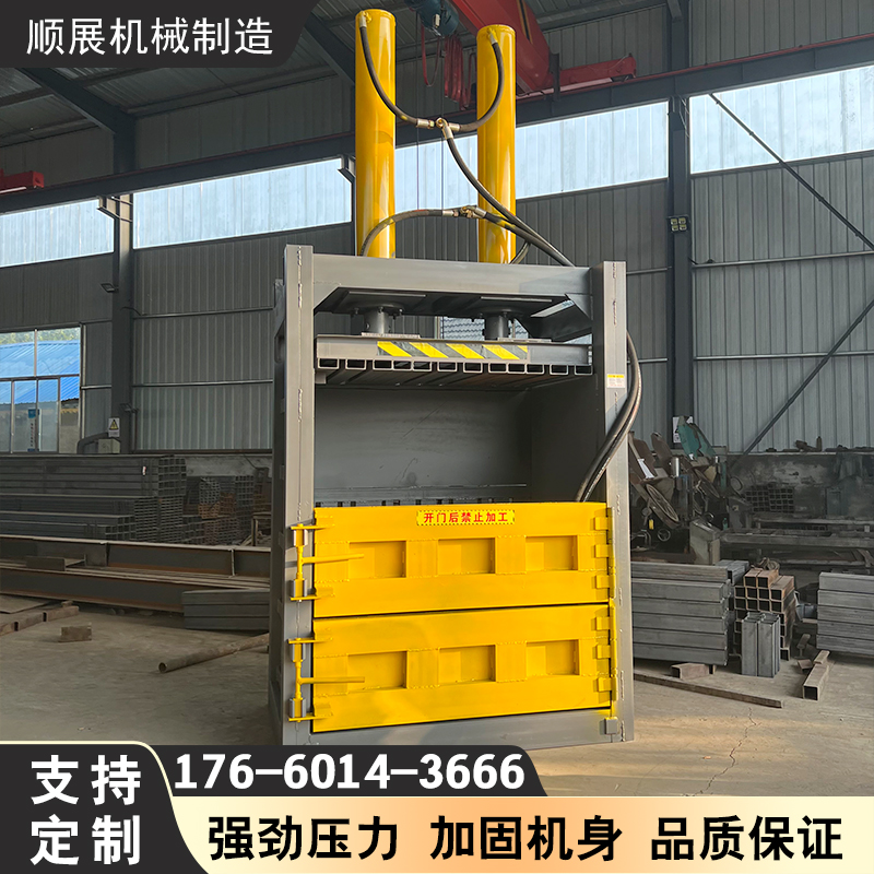 Vertical waste paper packaging machine, garbage classification and compression, industrial waste, solid waste treatment, hydraulic block press