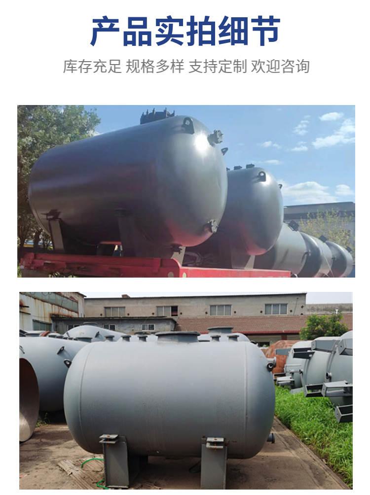 Enamel storage tank, glass lined reaction tank, stirring kettle, multifunctional, stable operating performance, non-standard customization